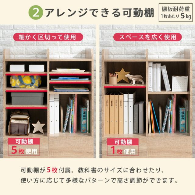 スーパSALE10倍＆4時間限定10％OFF ランドセルラック-RCC 大容量タイプ 68.5×41.5×107cm