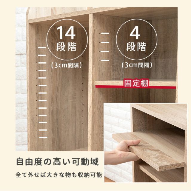 スーパSALE10倍＆4時間限定10％OFF ランドセルラック-RCC 大容量タイプ 68.5×41.5×107cm