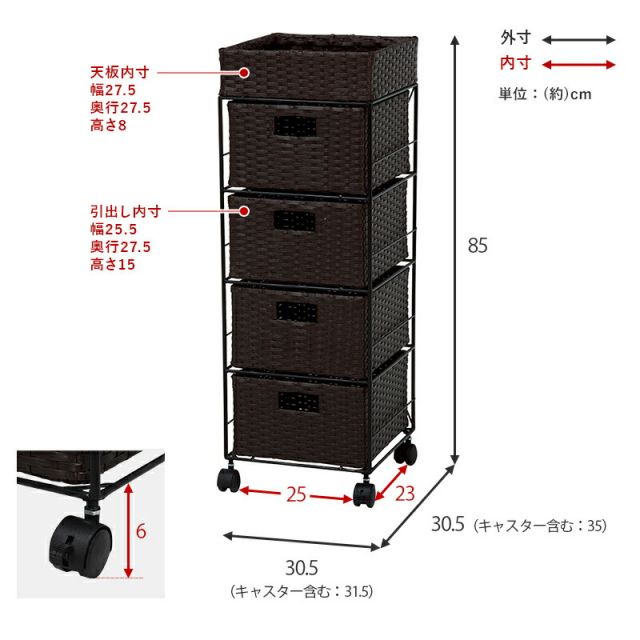 スーパSALE10倍＆4時間限定10％OFF ランドリー 通常タイプ 30.5×30.5×85cm