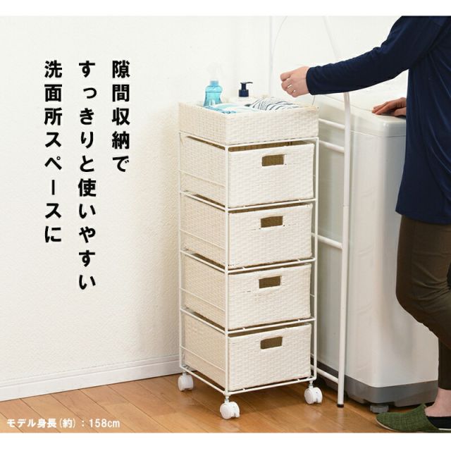 スーパSALE10倍＆4時間限定10％OFF ランドリー 通常タイプ 30.5×30.5×85cm