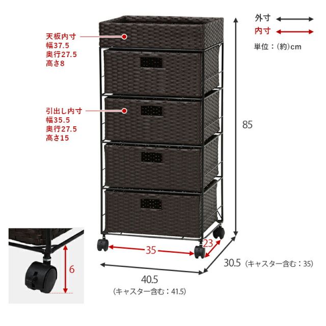 スーパSALE10倍＆4時間限定10％OFF ランドリー 通常タイプ 40.5×30.5×85cm