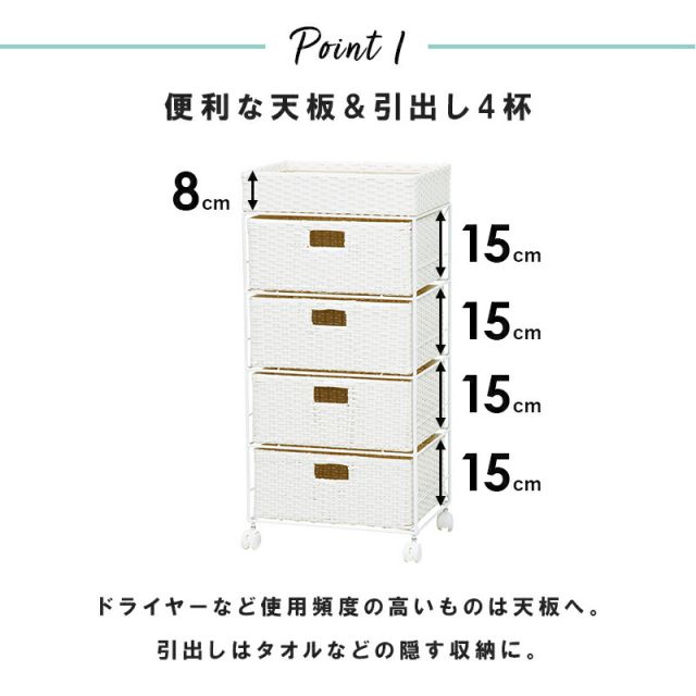 スーパSALE10倍＆4時間限定10％OFF ランドリー 通常タイプ 40.5×30.5×85cm