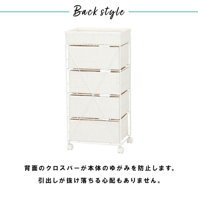 スーパSALE10倍＆4時間限定10％OFF ランドリー 通常タイプ 40.5×30.5×85cm