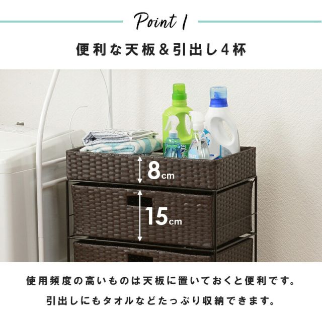スーパSALE10倍＆4時間限定10％OFF ランドリー 通常タイプ 50.5×30.5×85cm