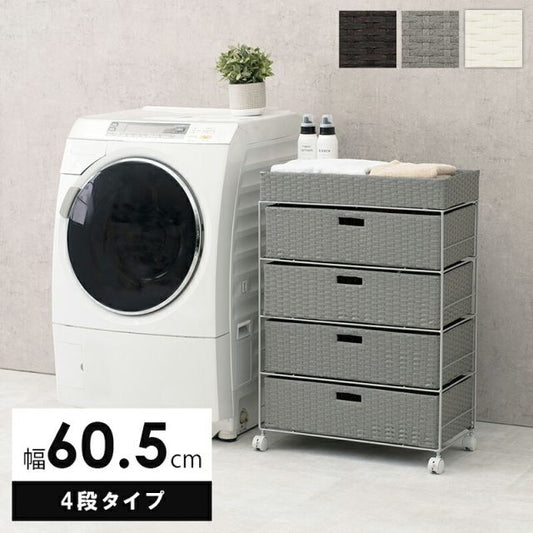 スーパSALE10倍＆4時間限定10％OFF ランドリー 通常タイプ 60.5×30.5×85cm