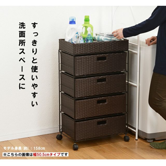 スーパSALE10倍＆4時間限定10％OFF ランドリー 通常タイプ 60.5×30.5×85cm