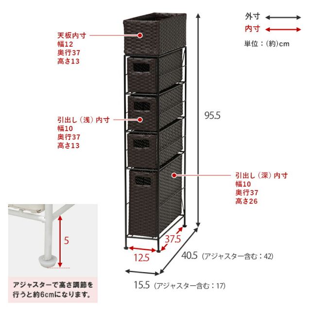 スーパSALE10倍＆4時間限定10％OFF ランドリー スリムタイプ 15.5×40.5×95.5cm