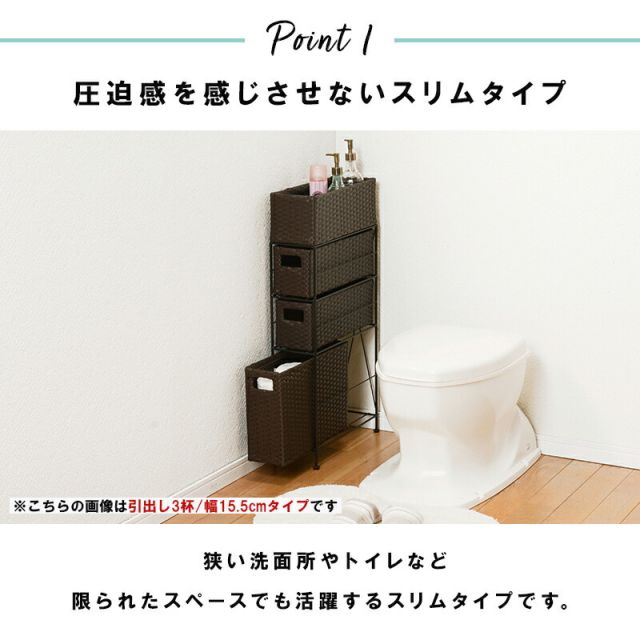 スーパSALE10倍＆4時間限定10％OFF ランドリー スリムタイプ 15.5×40.5×95.5cm