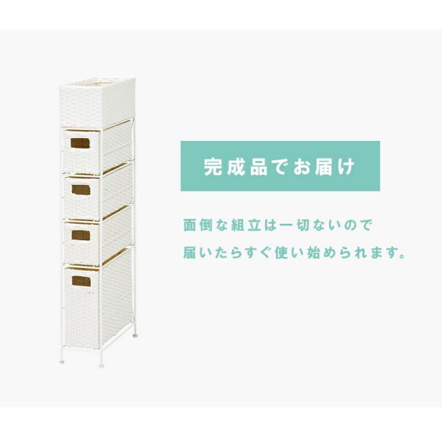 スーパSALE10倍＆4時間限定10％OFF ランドリー スリムタイプ 15.5×40.5×95.5cm