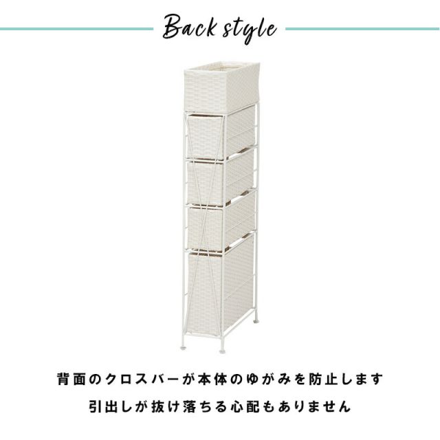 スーパSALE10倍＆4時間限定10％OFF ランドリー スリムタイプ 15.5×40.5×95.5cm