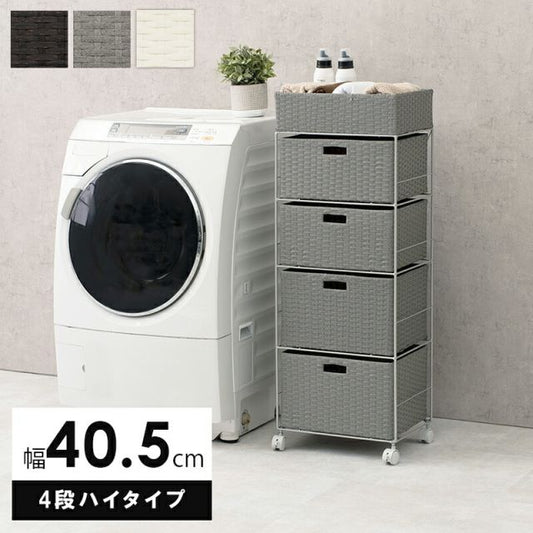 スーパSALE10倍＆4時間限定10％OFF ランドリー ハイタイプ 40.5×30.5×109.5cm
