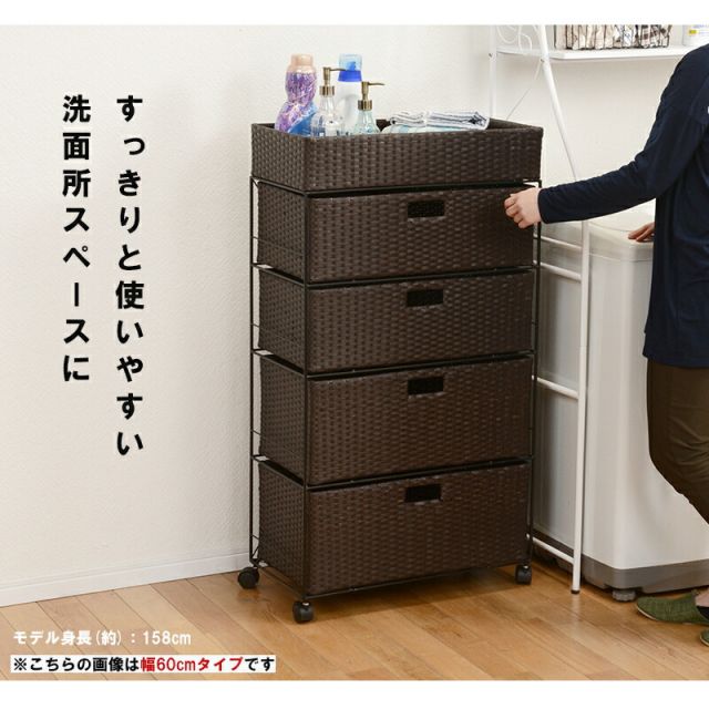 スーパSALE10倍＆4時間限定10％OFF ランドリー ハイタイプ 40.5×30.5×109.5cm