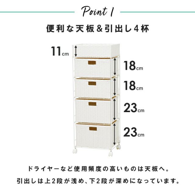 スーパSALE10倍＆4時間限定10％OFF ランドリー ハイタイプ 40.5×30.5×109.5cm