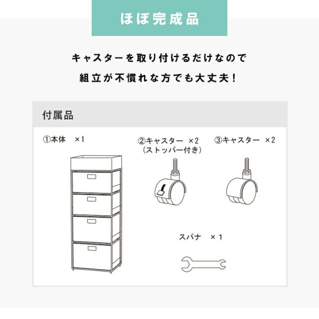 スーパSALE10倍＆4時間限定10％OFF ランドリー ハイタイプ 40.5×30.5×109.5cm