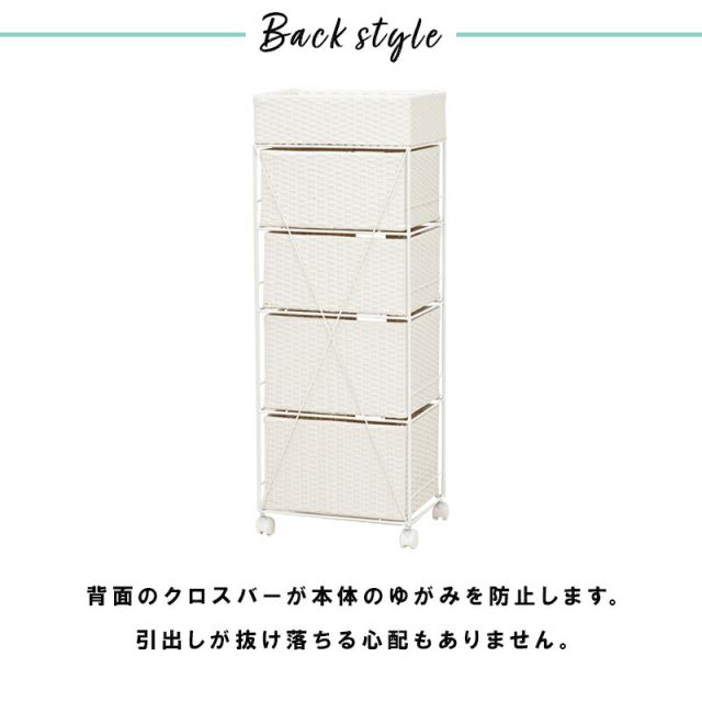スーパSALE10倍＆4時間限定10％OFF ランドリー ハイタイプ 40.5×30.5×109.5cm