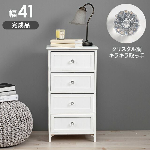 スーパSALE10倍＆4時間限定10％OFF ランドリー -MCH 41×31×76cm