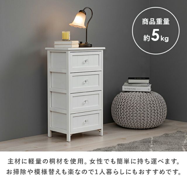 スーパSALE10倍＆4時間限定10％OFF ランドリー -MCH 41×31×76cm