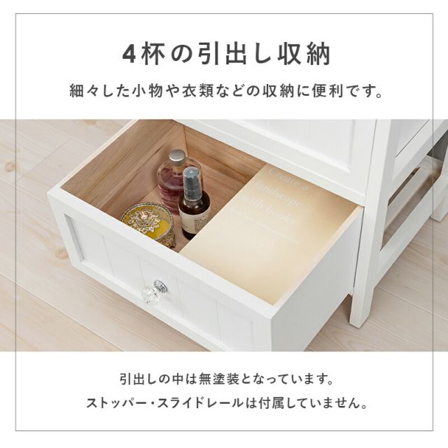 スーパSALE10倍＆4時間限定10％OFF ランドリー -MCH 41×31×76cm
