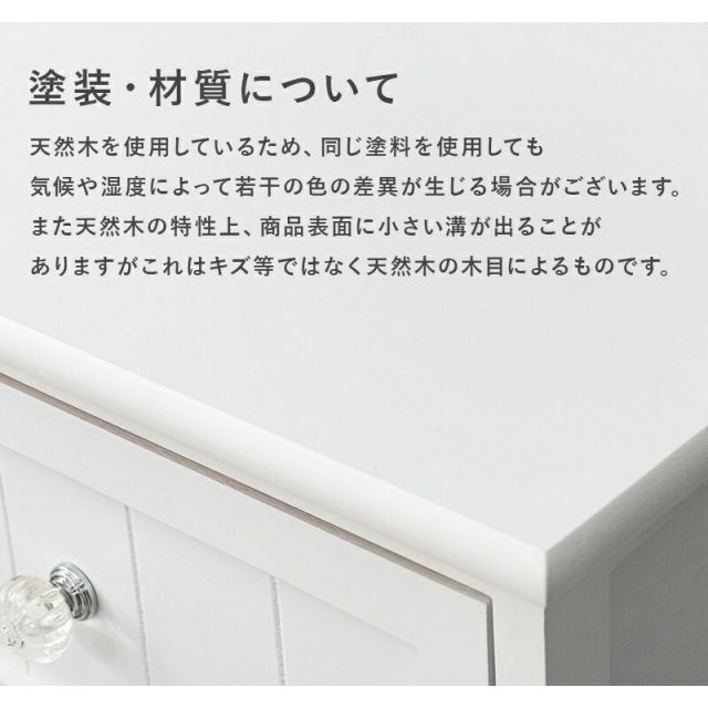 スーパSALE10倍＆4時間限定10％OFF ランドリー -MCH 41×31×76cm