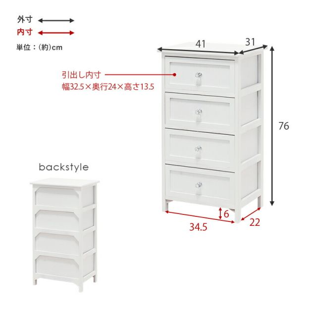 スーパSALE10倍＆4時間限定10％OFF ランドリー -MCH 41×31×76cm