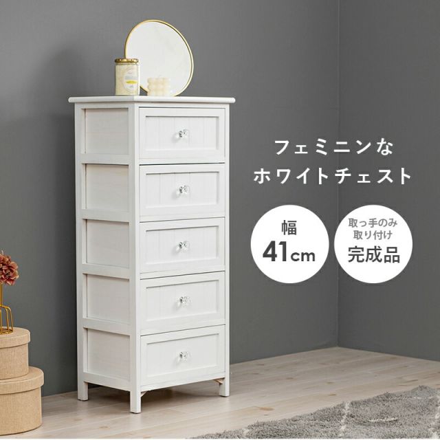 スーパSALE10倍＆4時間限定10％OFF ランドリー -MCH 41×31×93cm