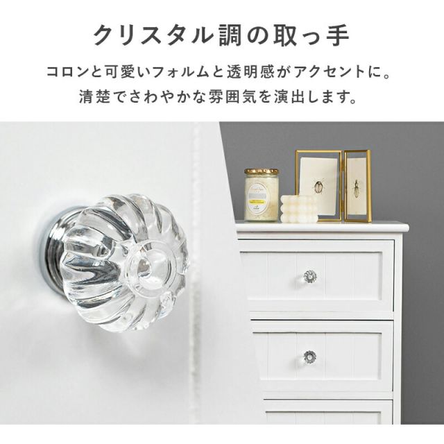 スーパSALE10倍＆4時間限定10％OFF ランドリー -MCH 41×31×93cm