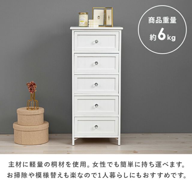 スーパSALE10倍＆4時間限定10％OFF ランドリー -MCH 41×31×93cm