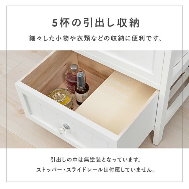 スーパSALE10倍＆4時間限定10％OFF ランドリー -MCH 41×31×93cm