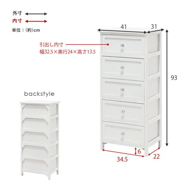 スーパSALE10倍＆4時間限定10％OFF ランドリー -MCH 41×31×93cm