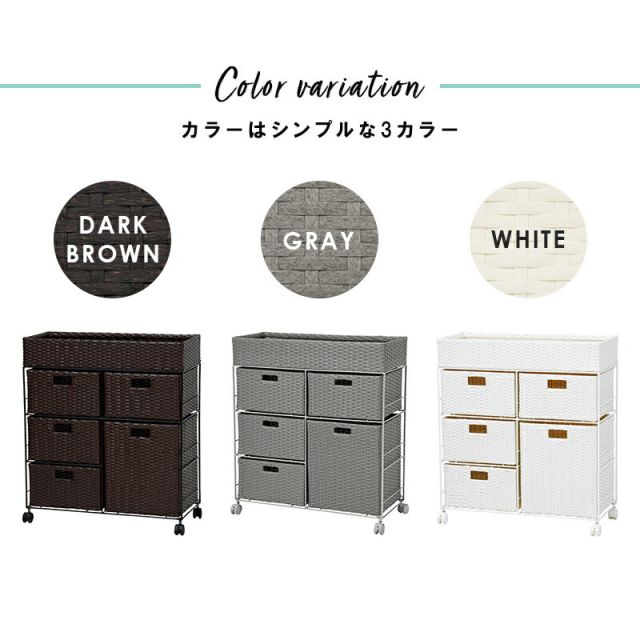 スーパSALE10倍＆4時間限定10％OFF ランドリー/ 2列タイプ 5杯タイプ 70.5×30.5×79cm
