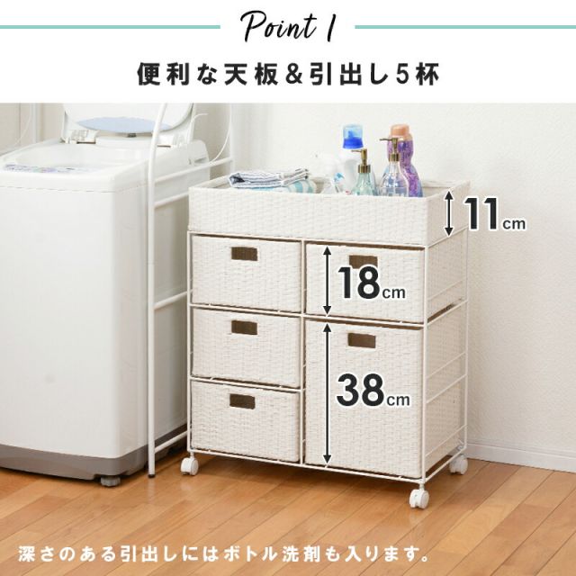 スーパSALE10倍＆4時間限定10％OFF ランドリー/ 2列タイプ 5杯タイプ 70.5×30.5×79cm