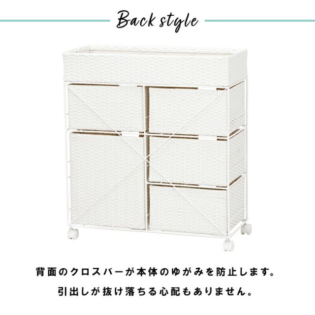 スーパSALE10倍＆4時間限定10％OFF ランドリー/ 2列タイプ 5杯タイプ 70.5×30.5×79cm