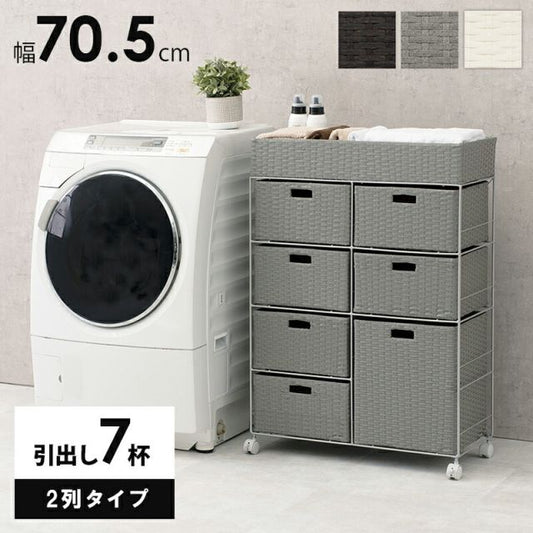スーパSALE10倍＆4時間限定10％OFF ランドリー/ 2列タイプ 7杯タイプ 70.5×30.5×99.5cm