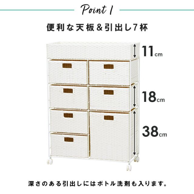 スーパSALE10倍＆4時間限定10％OFF ランドリー/ 2列タイプ 7杯タイプ 70.5×30.5×99.5cm