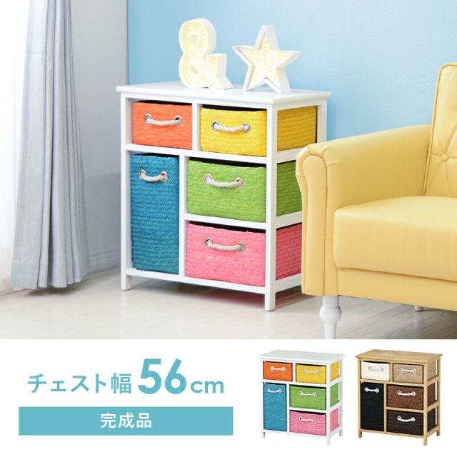 スーパSALE10倍＆4時間限定10％OFF ランドリー-MN- 56×32×62.5cm