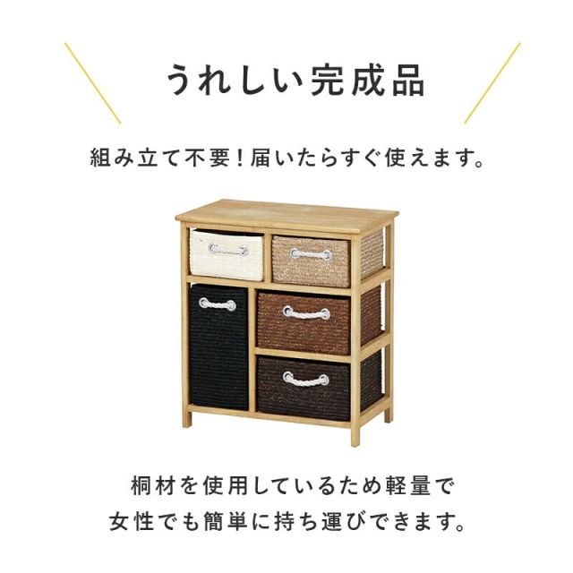 スーパSALE10倍＆4時間限定10％OFF ランドリー-MN- 56×32×62.5cm