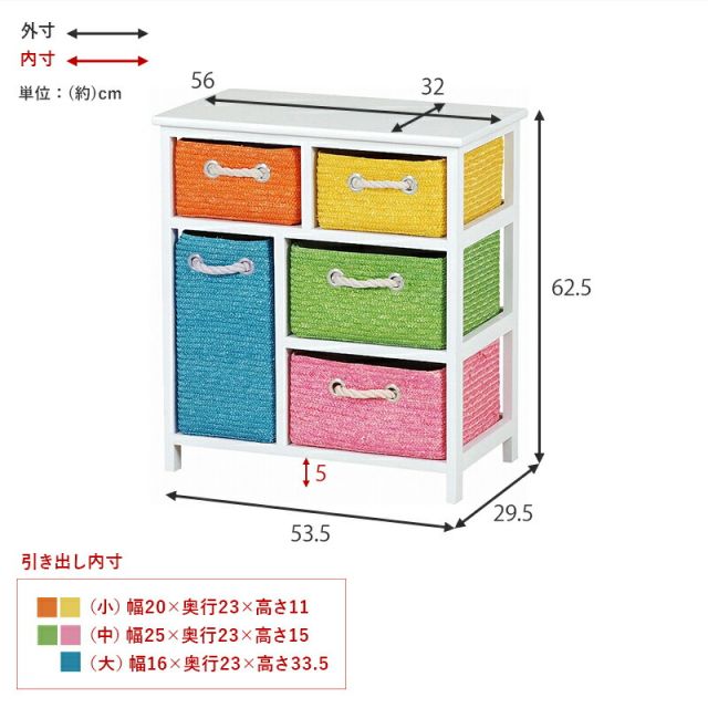 スーパSALE10倍＆4時間限定10％OFF ランドリー-MN- 56×32×62.5cm