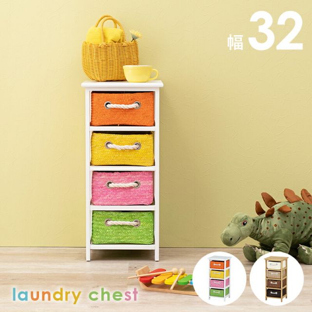 スーパSALE10倍＆4時間限定10％OFF ランドリー-MN- 32×29×71cm