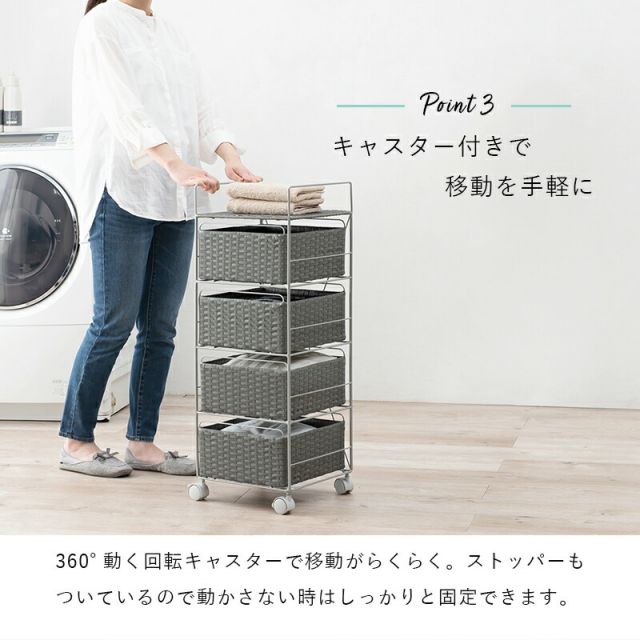 スーパSALE10倍＆4時間限定10％OFF ランドリー-RAN 30×30×85cm