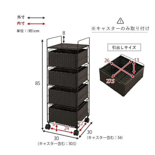スーパSALE10倍＆4時間限定10％OFF ランドリー-RAN 30×30×85cm
