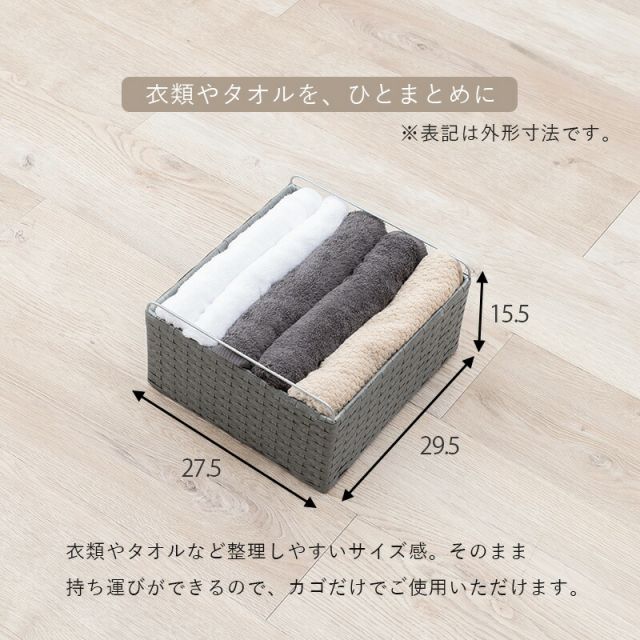スーパSALE10倍＆4時間限定10％OFF ランドリー-RAN 30×30×85cm