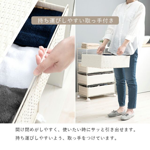 スーパSALE10倍＆4時間限定10％OFF ランドリー-RAN 30×30×85cm