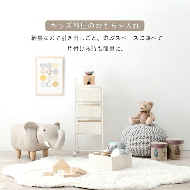 スーパSALE10倍＆4時間限定10％OFF ランドリー-RAN 30×30×85cm