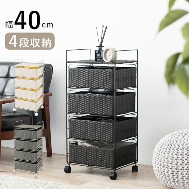 スーパSALE10倍＆4時間限定10％OFF ランドリー-RAN 40×30×85cm