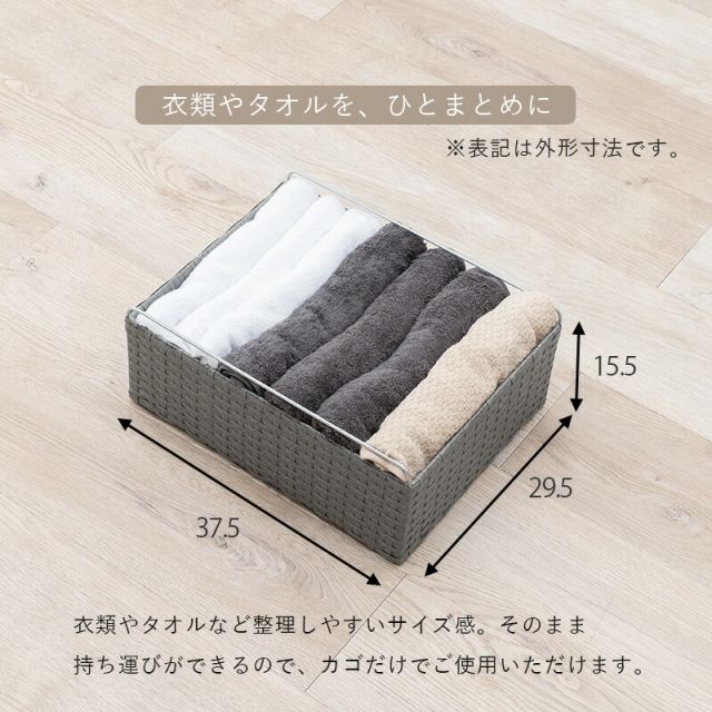 スーパSALE10倍＆4時間限定10％OFF ランドリー-RAN 40×30×85cm