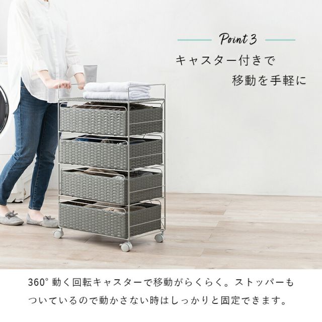 スーパSALE10倍＆4時間限定10％OFF ランドリー-RAN 50×30×85cm