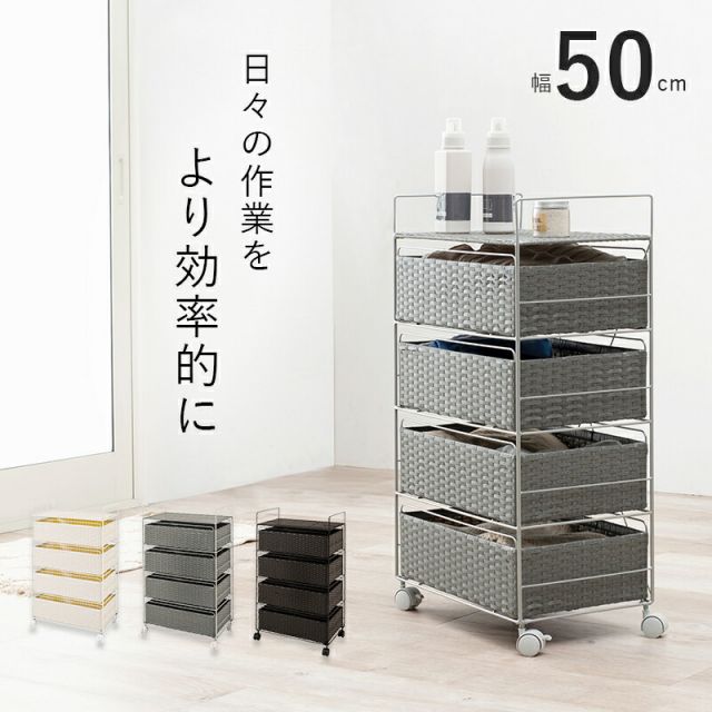 スーパSALE10倍＆4時間限定10％OFF ランドリー-RAN 50×30×85cm