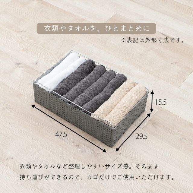 スーパSALE10倍＆4時間限定10％OFF ランドリー-RAN 50×30×85cm