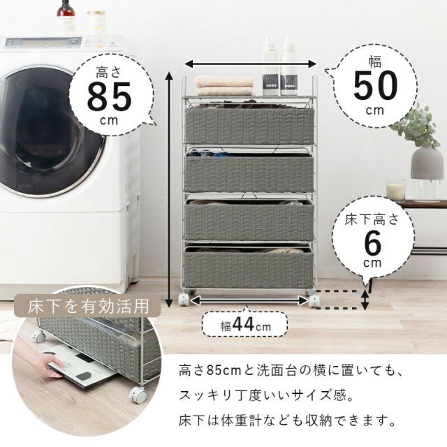 スーパSALE10倍＆4時間限定10％OFF ランドリー-RAN 50×30×85cm