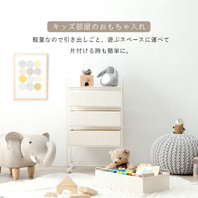 スーパSALE10倍＆4時間限定10％OFF ランドリー-RAN 50×30×85cm